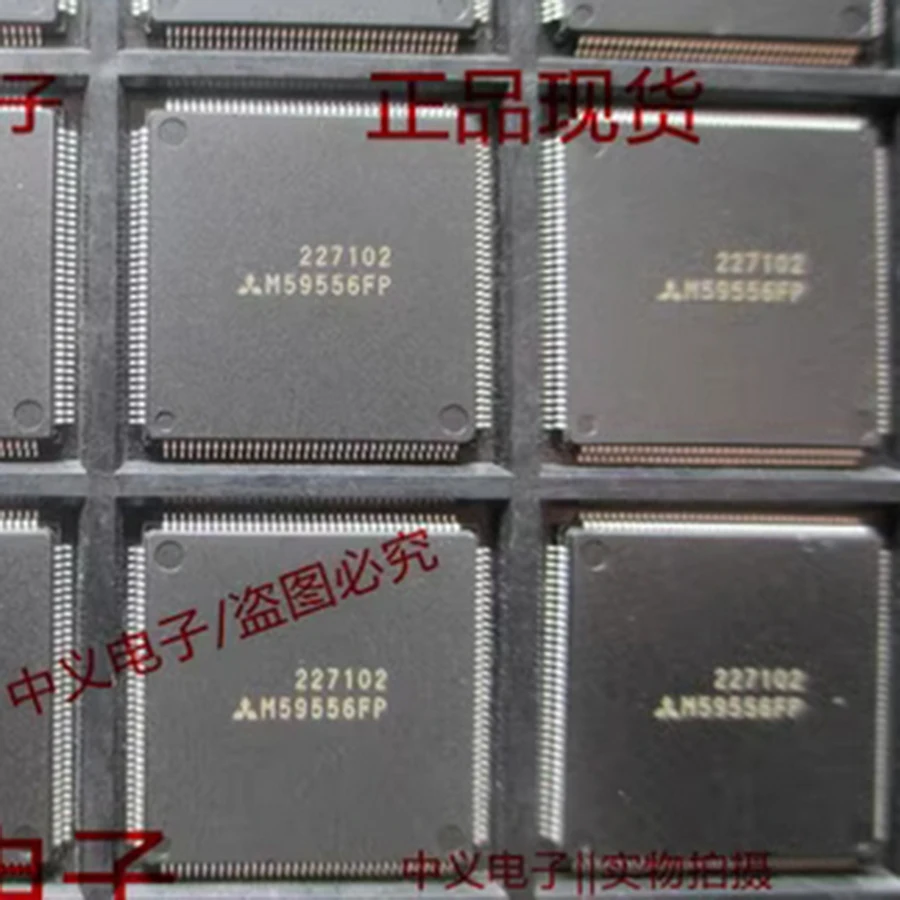 M59556FP Original New IC Chip Ignition In Stock
