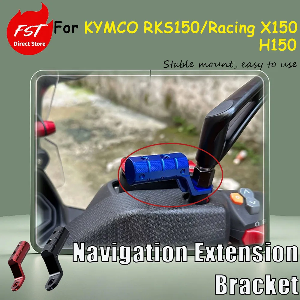 For KYMCO RKS150/Racing X150/H150 modification accessories, mirror base extension rods, extension navigation brackets