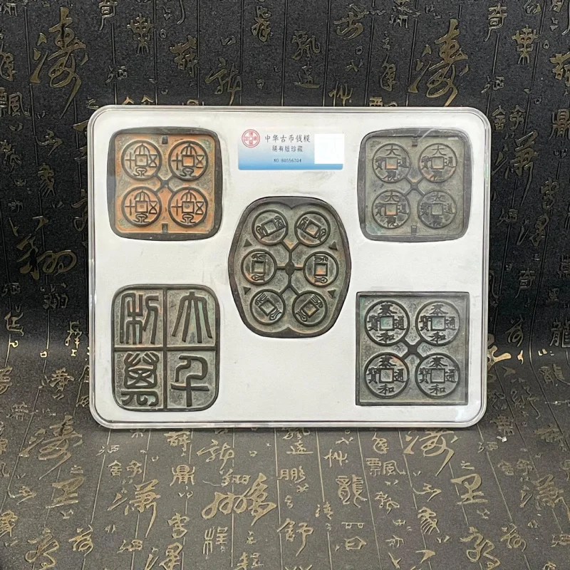 New Vintage Bronze Craft Chinese Ancient Coin Money Film Craft Ornament