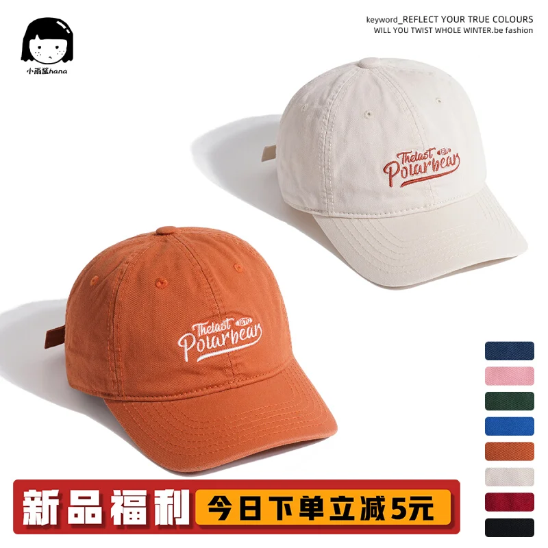 Retro English Embroidered Peaked Cap Women\'s Summer Hong Kong Style Soft Top Amekaji Workwear Baseball Cap Men\'s Fashion