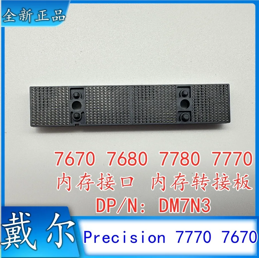 For Dell Precision7670 7680 7770 7780 memory interface, memory stick adapter board slot DM7N3