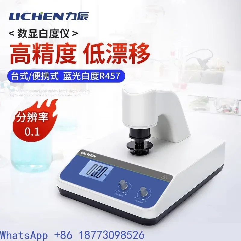 Lichen Technology D…