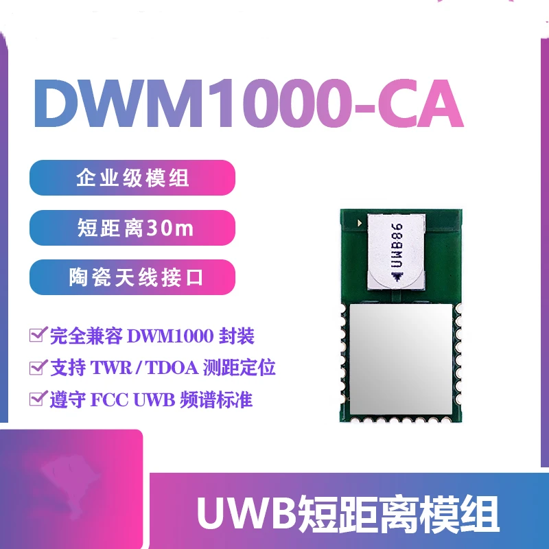 

DWM1000 Module UWB Positioning Ceramic Antenna U1 Chip