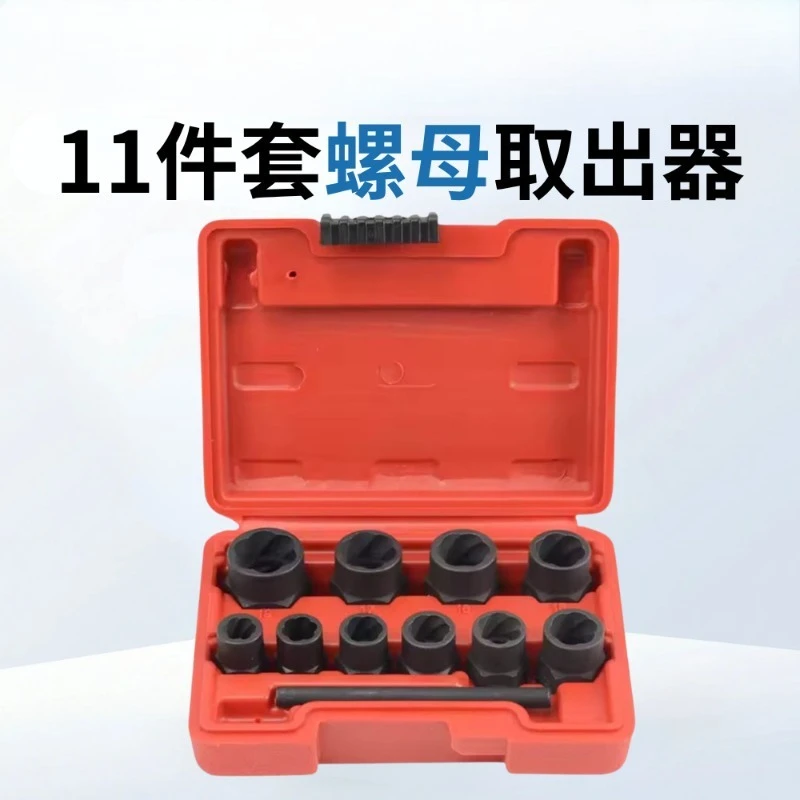 10Pcs Nut Extractor Socket Set 1/2 Square Drive For Impact Wrench Remove Stripped Rusted Damaged Nuts Repair Tool