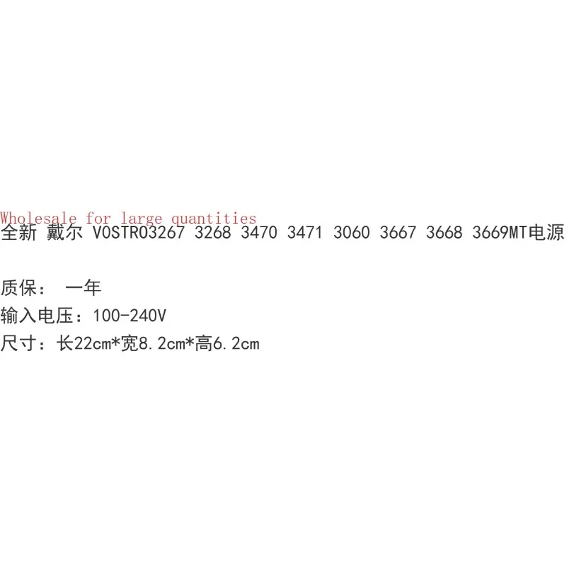 ل الأصلي ديل V0STRO3267 3268 3470 3471 3060 3667 3668 3669MT امدادات الطاقة