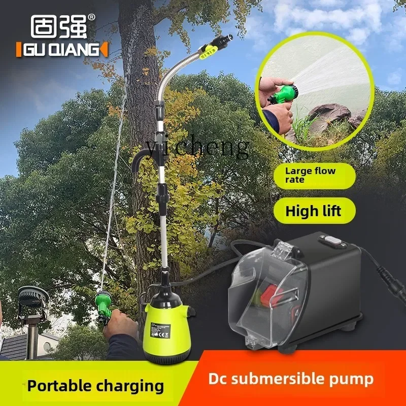A1 electric wireless pumping machine agricultural small household pumping