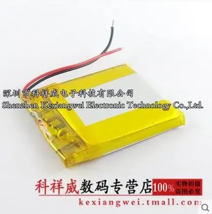 New Brown 3.7V 102445 1000mAh Lithium Polymer Battery Charging Panel Rechargeable Li-ion Cell Good A