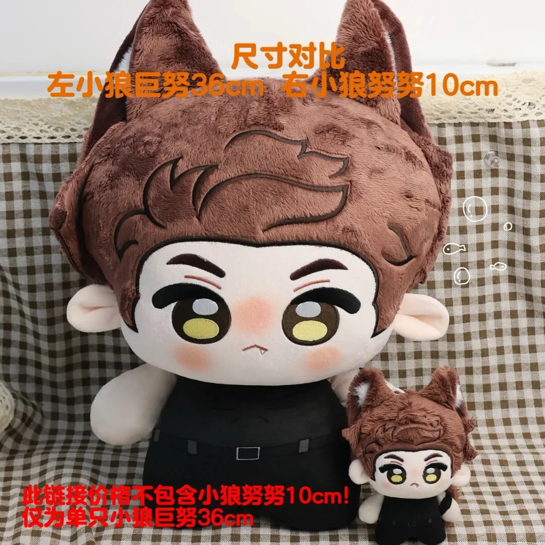In stock 36cm Love and Deepspace Valko Wolf Ear Stuffed Plushies Doll Clothes Cute Anime Game OrnamentsToy Cosplay Costume