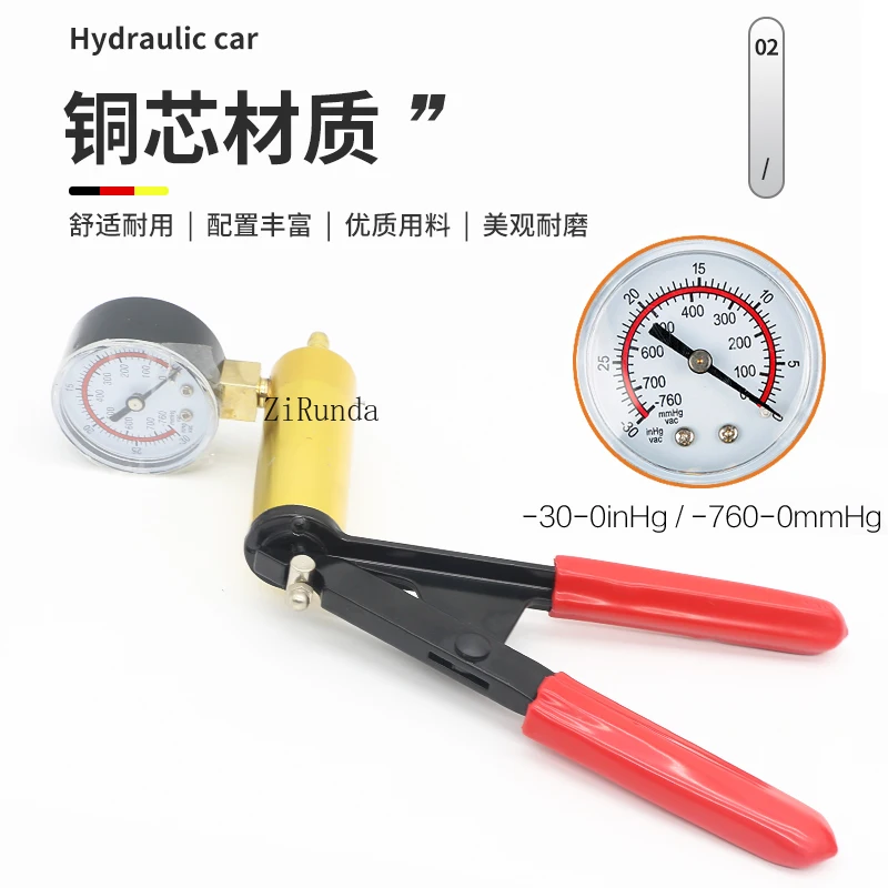 ปั๊มสุญญากาศแบบแมนนวล ปั๊มสุญญากาศแบบแมนนวลสําหรับยานยนต์ น้ํามันเบรก เครื่องมือเปลี่ยนน้ํามันเบรก