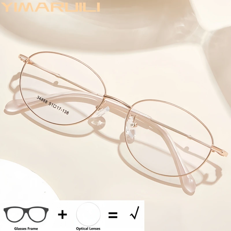 

YIMARUILI Retro Oval Optical Prescription Women's Glasses Blue Light Blocking Small Myopia Hyperopia Progressive Recipe Eyeglass