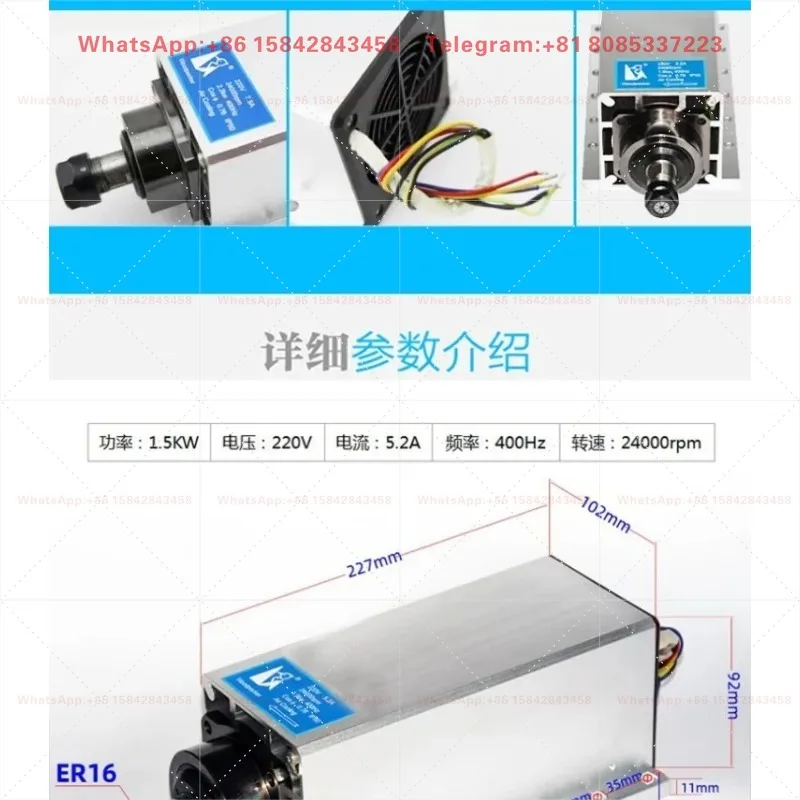 800W 1.5KW 2.2KW 3.7KW Engraving Motor High Speed Spindle Motor For Metal Engraving Machine