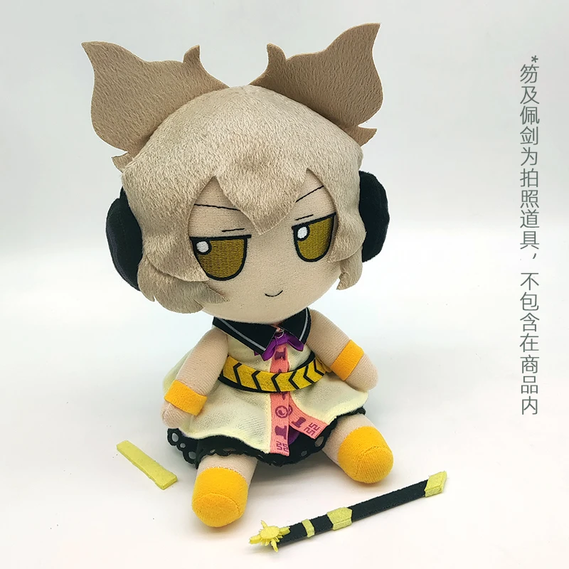 

20cm Touhou Project Fumo Toyosatomimi No Miko Plush Toy Stuffed Doll Sitting Style Plushies Figure Fan Birthday Collectible Gift