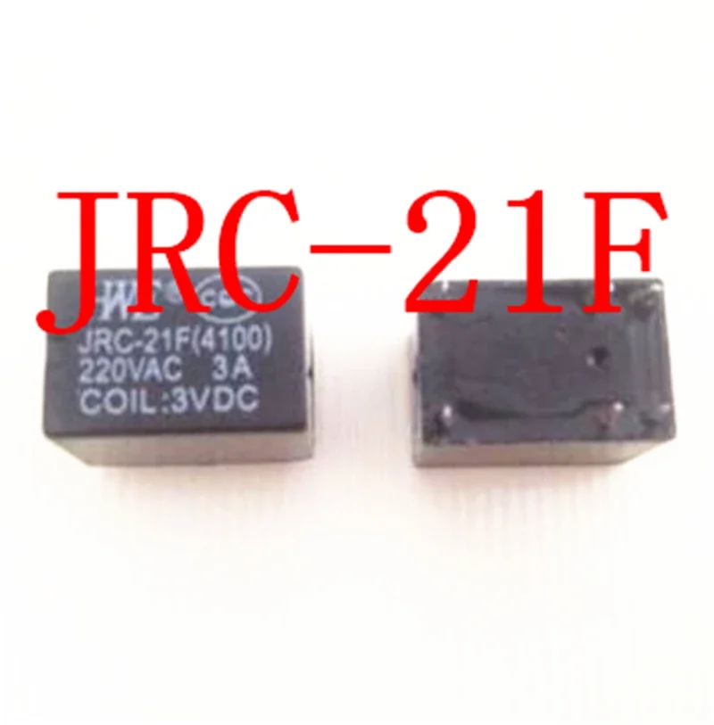30pcs CRST4100-C-S-DC12L Relay 3A Low Power Consumption JRC21F IP Phone 946H G2E 842