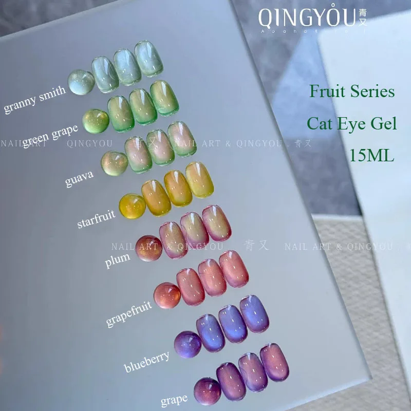 QINGYOU Nail Gel 15ml Fruit Series Cat Eye Gel Polish 6 Colours Nail Polish UV Gel High Quality For Nail Solon Use