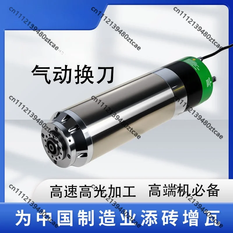 HSK40E Pneumatic ATC Spindle High Torque High Precision CNC 3/5 Axis Electric Machining Spindle Motor