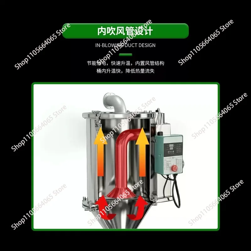 Plastic Pellet Hopper Dryer 100KG Hot Air Spray Melted Cloth Baking Material PP/PC Raw Material Oven Dryer