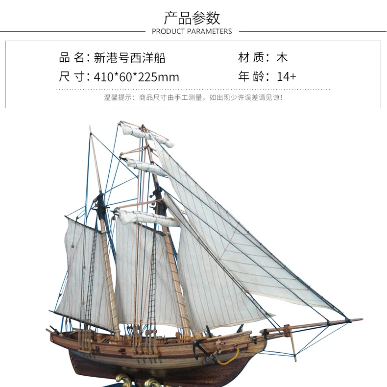 New Harbor 1:70 Classical Wooden Sailing Ship Model Assembly Model Sets Of DIY Western Sailing Ship Parts Hobby