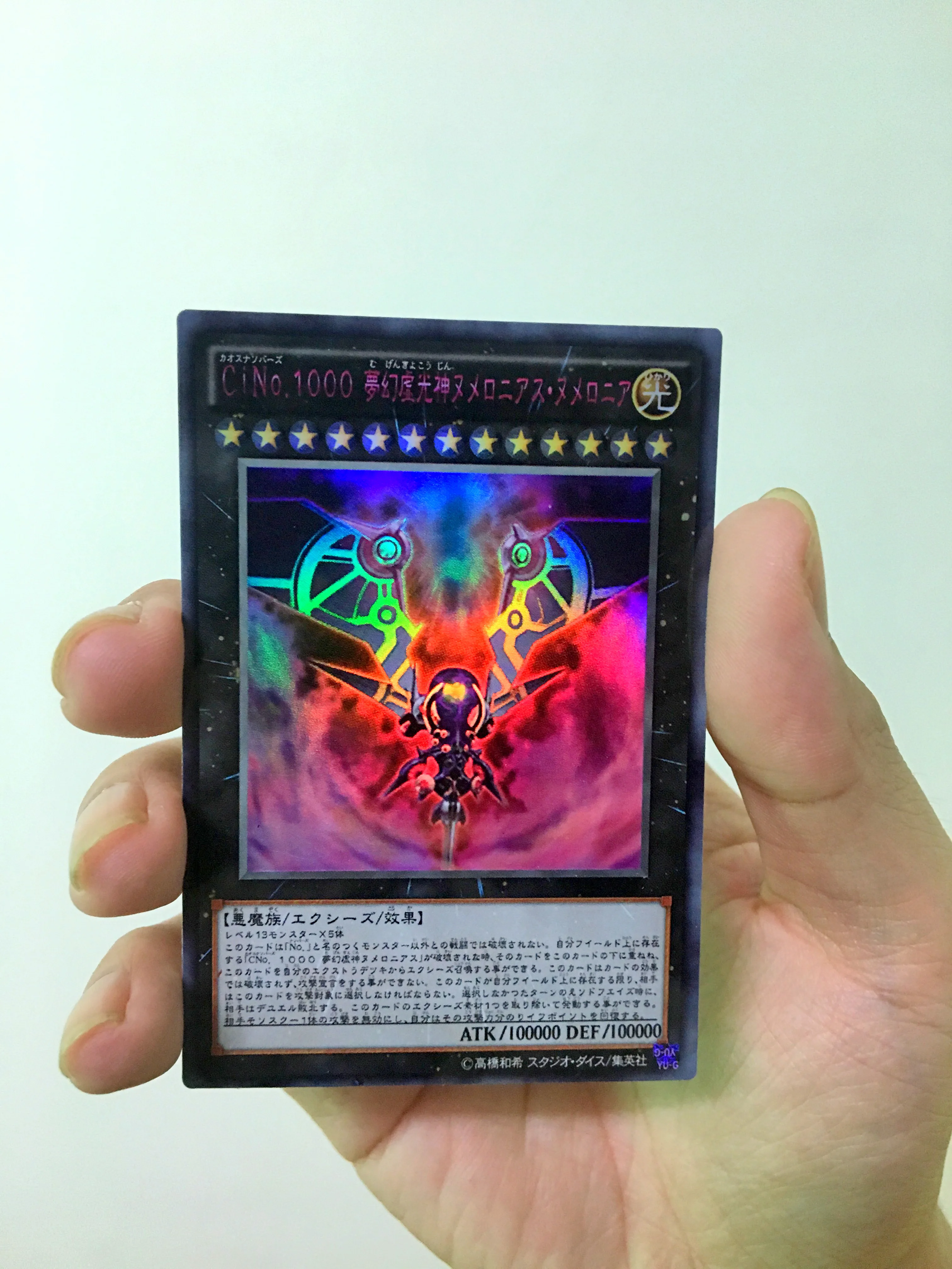 

Yu Gi Oh CiNo.1000 Fantasy Void God Numeronius DIY Face Flash Hobby Collection Game Anime Card