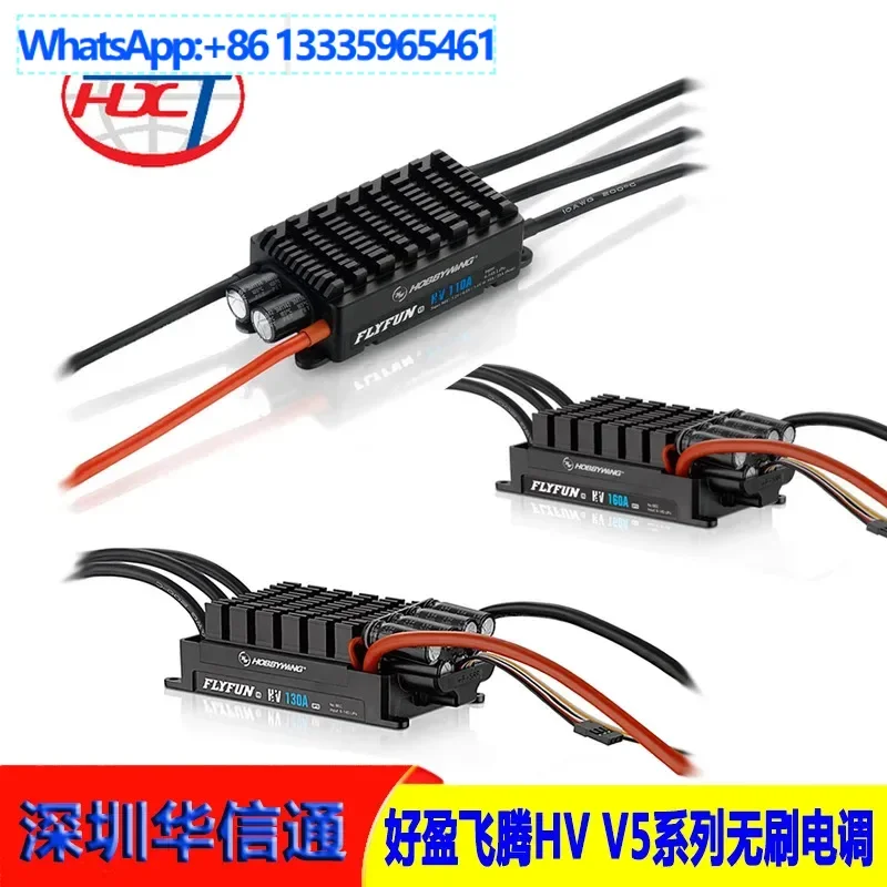 Haoying Feiteng Fly…