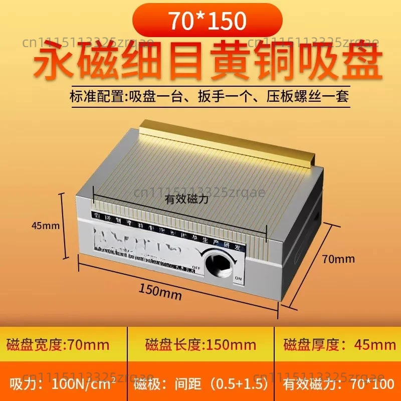 Disk Grinder High Precision Flat Disk Super Power Permanent Magnet Chuck Spark Machine Wire Cutting Magnetic Table
