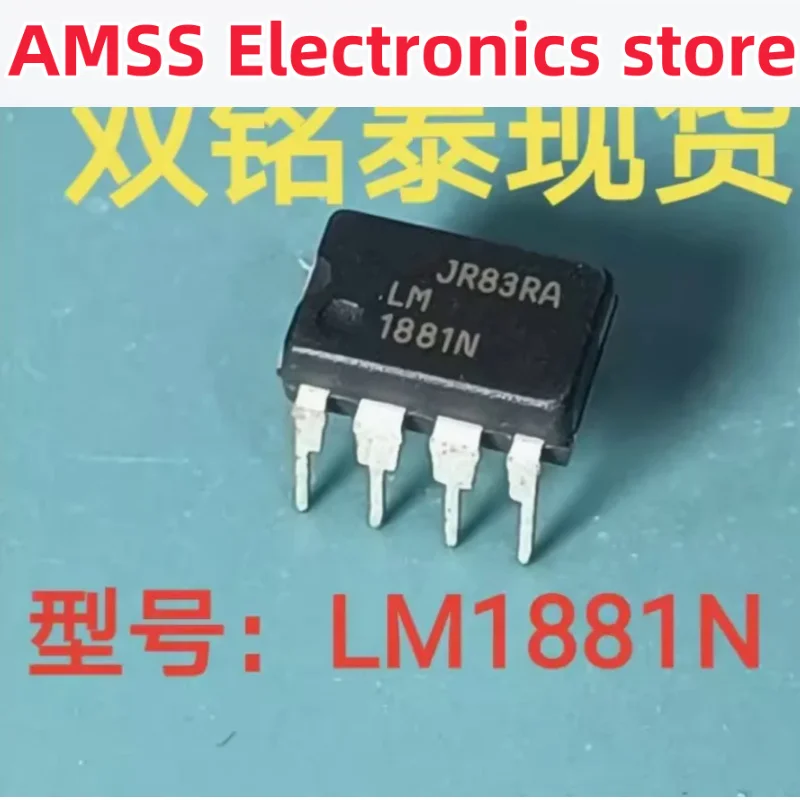 AMSS 5PCs lm1881n lm1881 1881n 1881 dip-8 Video ICs Video Sync Separator 8-dip