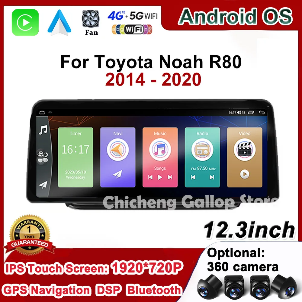 12.3 inch For Toyota Noah R80 2014 - 2020 Android 14 GPS Car Multimedia Radio Player Wireless Carplay Monitor Navigation BT 4G