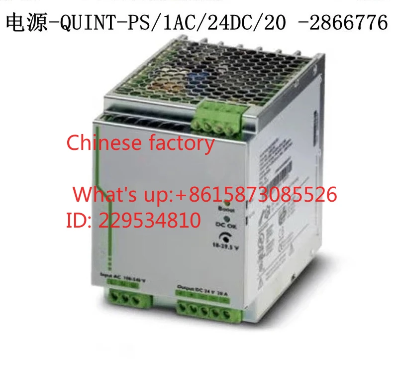 1pcs Swit-ching power supply QUINT-PS/1AC/24DC/20 20A power supply 2866776