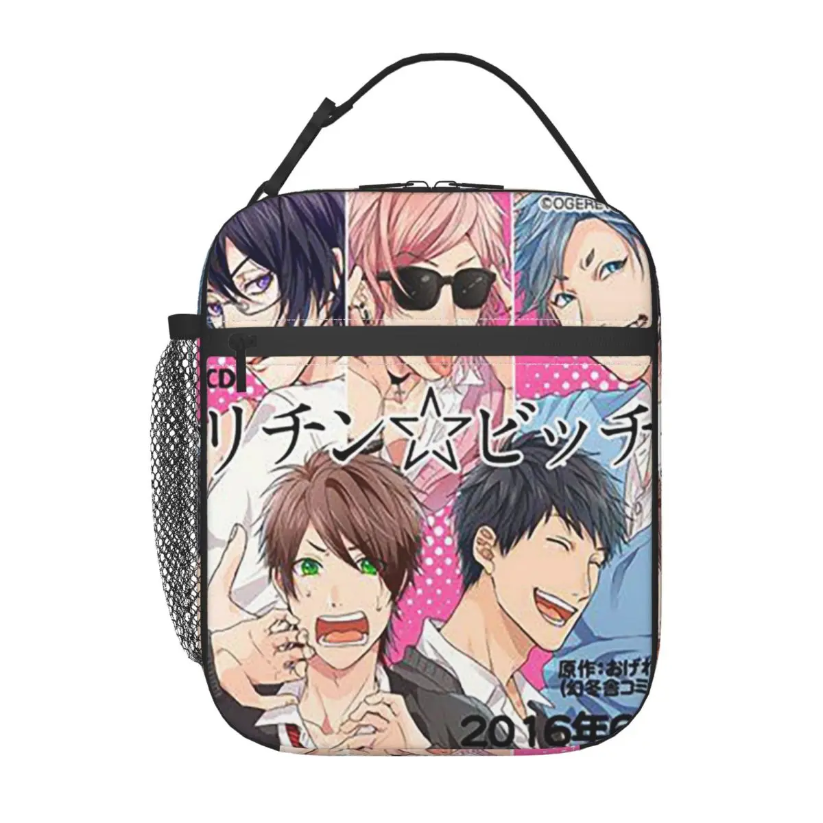 Yuri Ayato Tamura Yui Yarichin B Club Amine (16) Insulated Lunch Bag for Women Kids Portable Food Boxes Thermal Lunch Box Tote