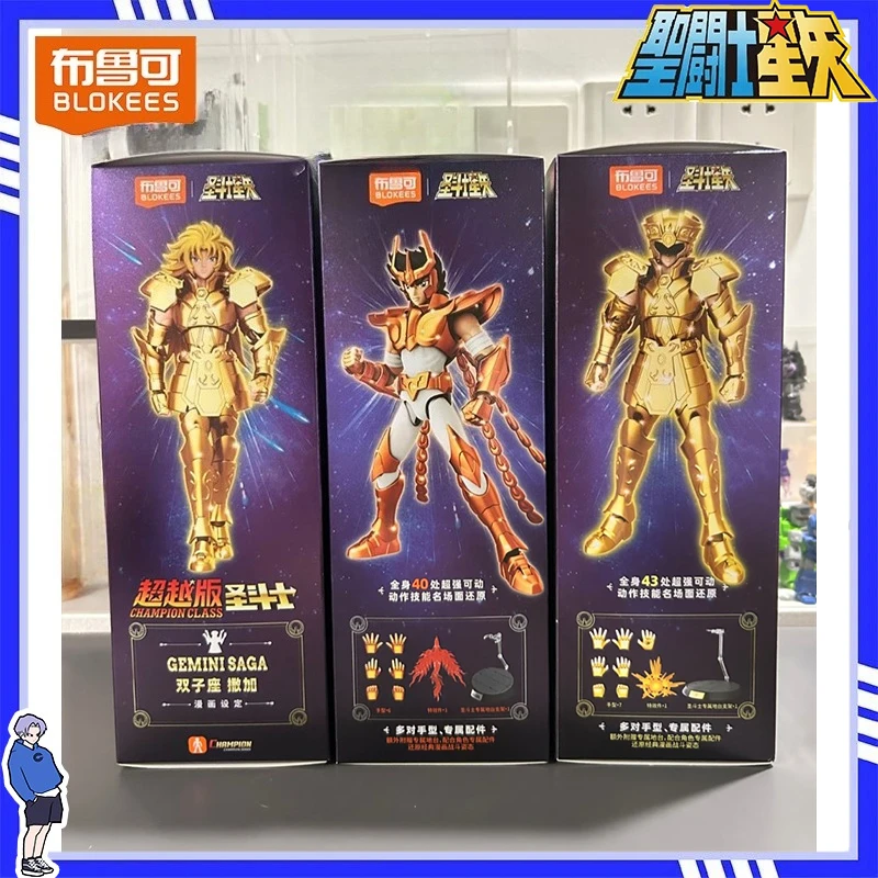 BLOKEES Figura de Acción de los Caballeros del Zodíaco: Saga del Fénix y Géminis, Ikki, Caballeros Dorados, Articulada y Móvil, Muñeco de Anime