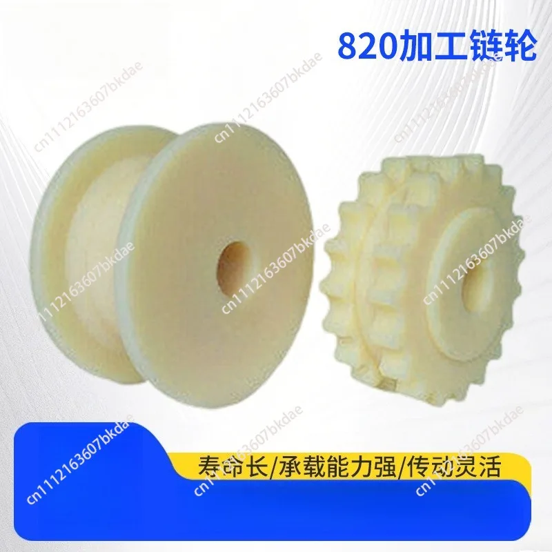 Suitable for 19 Tee Diameter: 117.34mm Hole: 30mm Casting 820 Series Machining Sprocket Automatic Assembly Line Drive Wheel