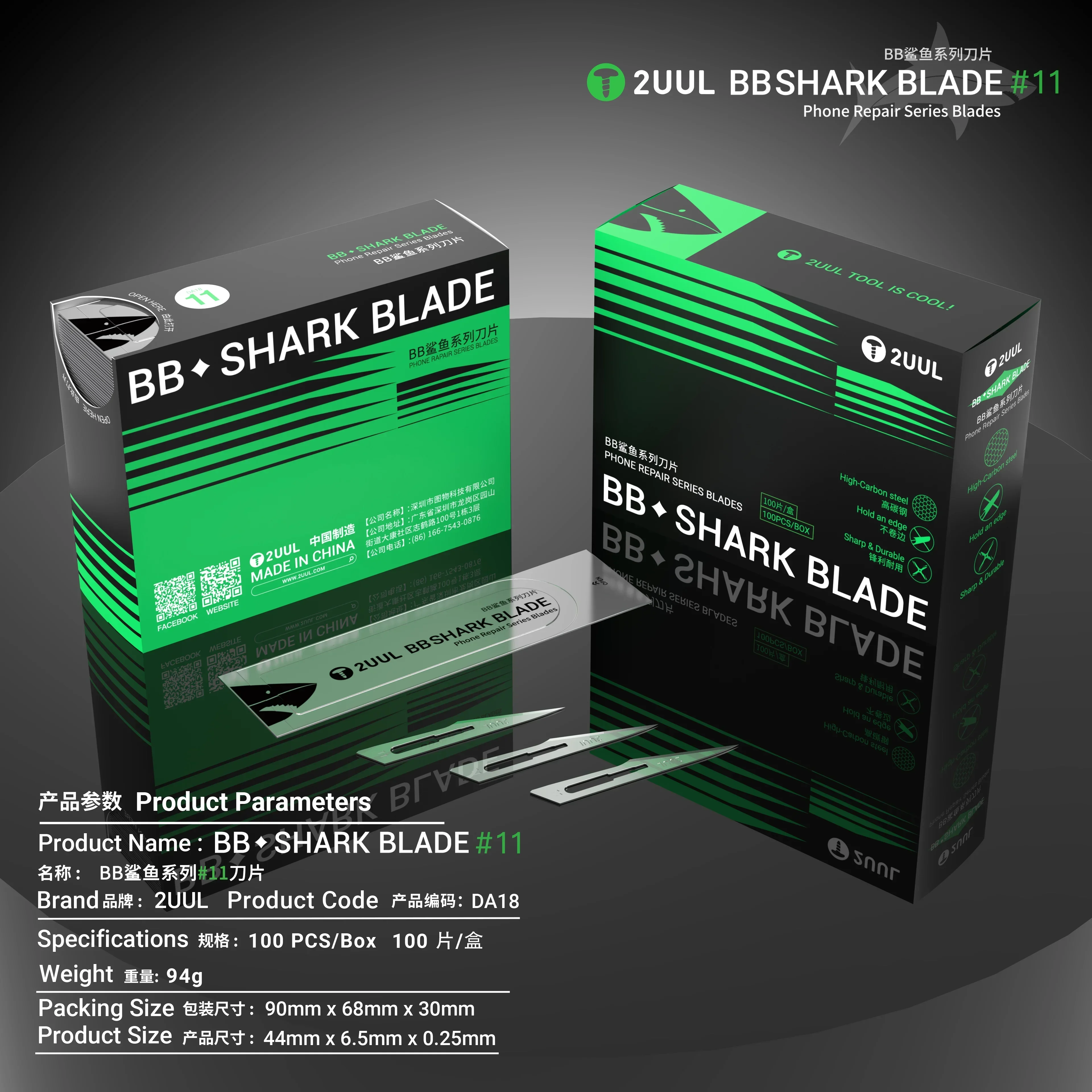 2UUL DA18 BB SHARK BLADE#11 100PCS Easy Tear Design Quick Access for Mobile Phone Repair Disassembly Cutting Blade Tool