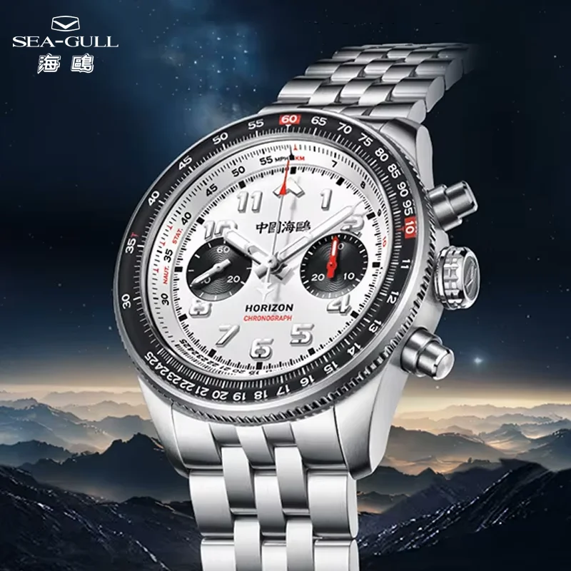 

Seagull Panda Pilot Chronograph ST19 Manual Winding 43mm Sapphire Glass Tachymeter Luminous Waterproof 1073