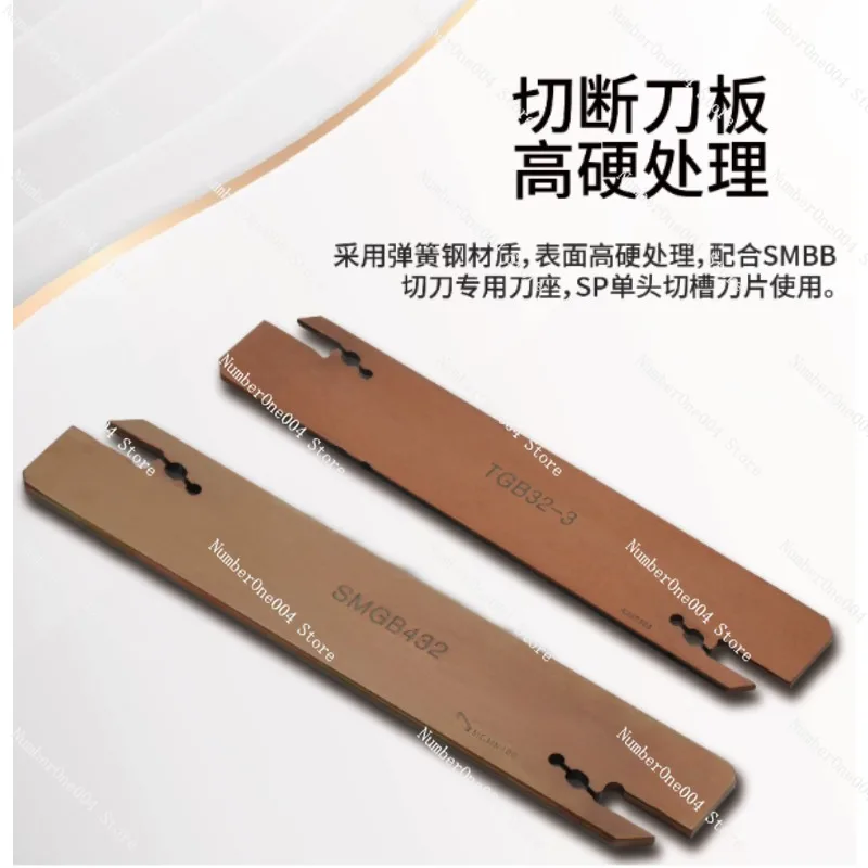 Control Large Cutting Depth Grooving Knife Plate Teguk Pass-mounted Knife Plate TGB32-3 Chloe Pass-mounted Knife Plate SMGB432