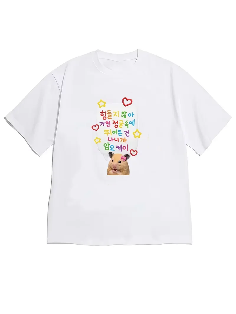Cute Lively Hamster Print T-Shirt Women White Short Sleeve Colorful Heart Star Text Bubbles Decor Casual Tee Top Summer Clothing