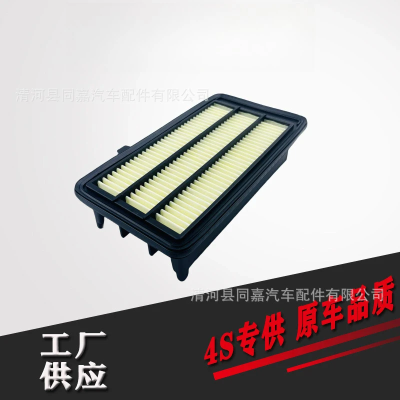

Air Filter For Honda Civic 16-20 CR-V 17-20 1.5L TURBO 17220-5AA-A00