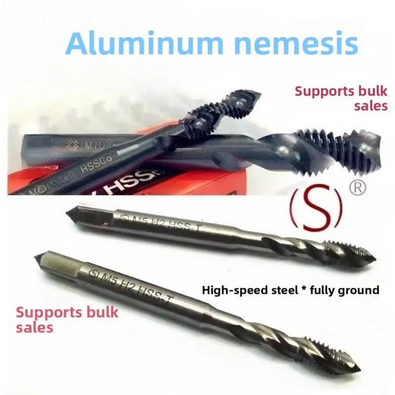 

Aluminum Special Machine Tap Spiral Tap Tap for Aluminum Copper M2.5 M3 M4 M5 M6 M8 M10M12