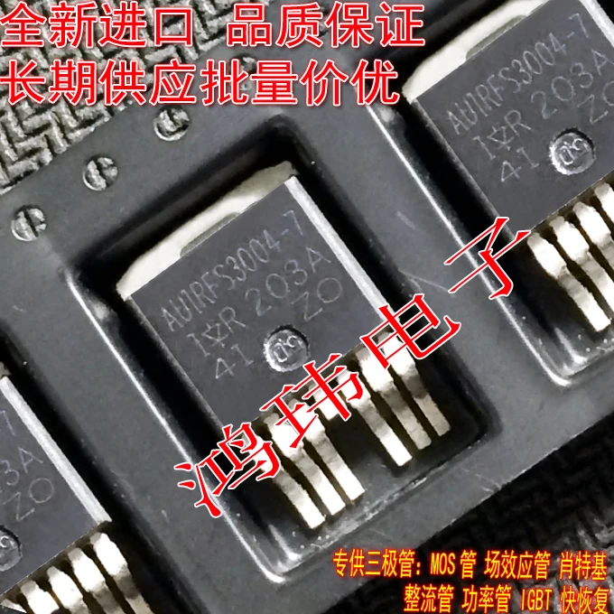 

AUIRFS3004-7P IRFS3004-7P FS3004-7P TO-263 40V/400A 10PCS