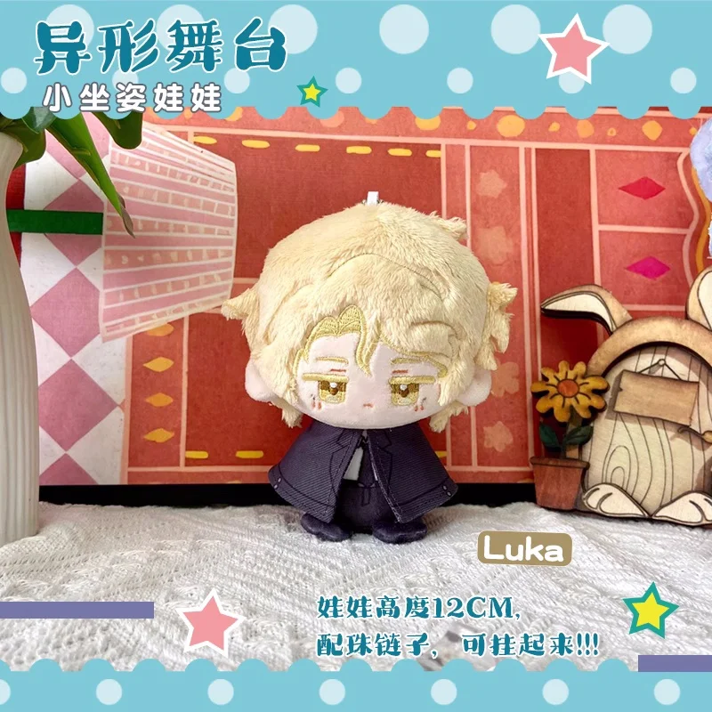 Anime Alien Stage Mizi Sua Luka Till 12cm Zawieszka Brelok Pluszowa Lalka Zabawki Wypchana Maskotka b217 Prezent