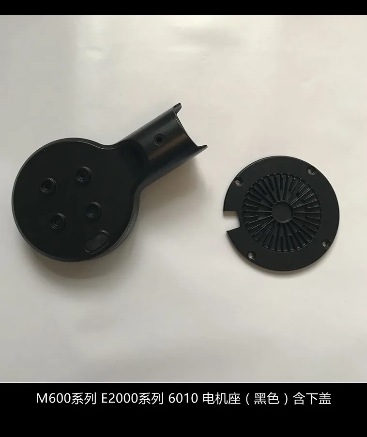 

Genuine Original M600 6010 motor base mount seat W/O Bottom Cover (Red/Black) Suit for M600 series, E2000