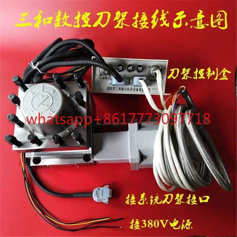 

CNC electric tool holder LD4B CK0625 6125 6132 6140 6150 tool holder