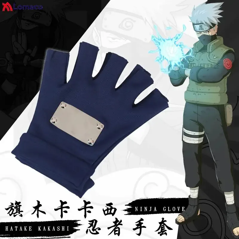 Cy1 Pair Hatake Kak…