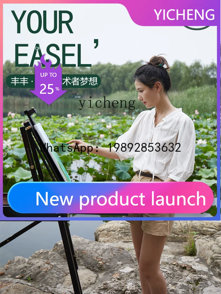 

Многофункциональный портативный набор для масляной живописи: коробка для хранения, складной мольберт для пленэра