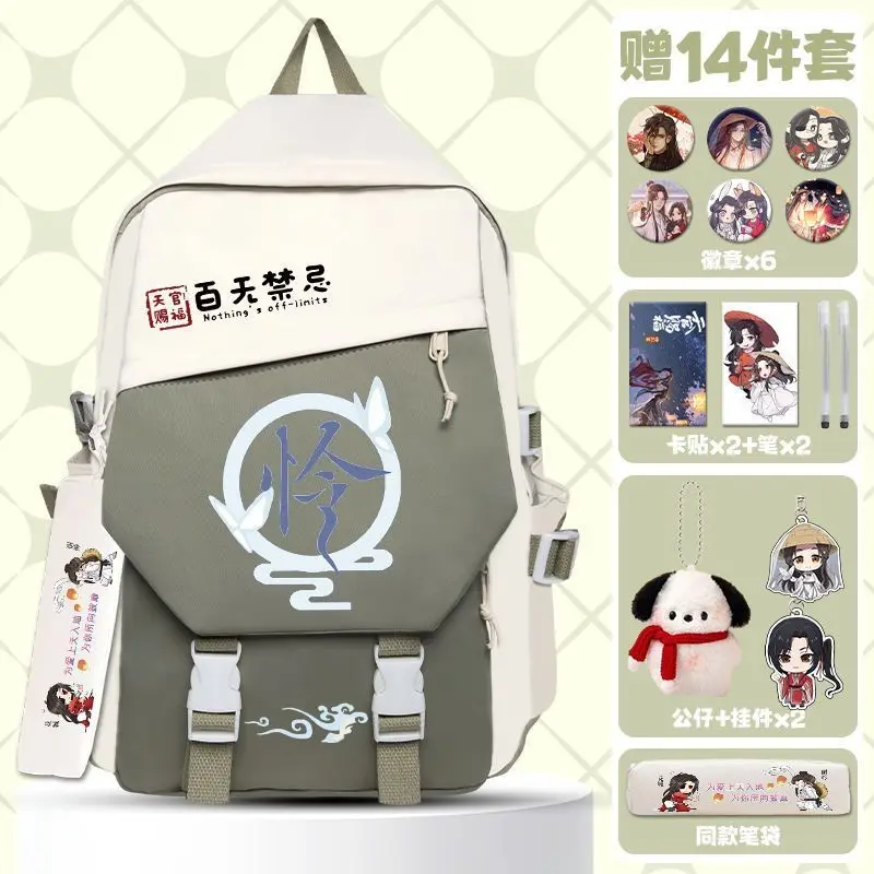 Anime Tian Guan Ci Fu Cos Xielian Huacheng Unisex Cartoon Print Casual Color Counter Storage Backpack