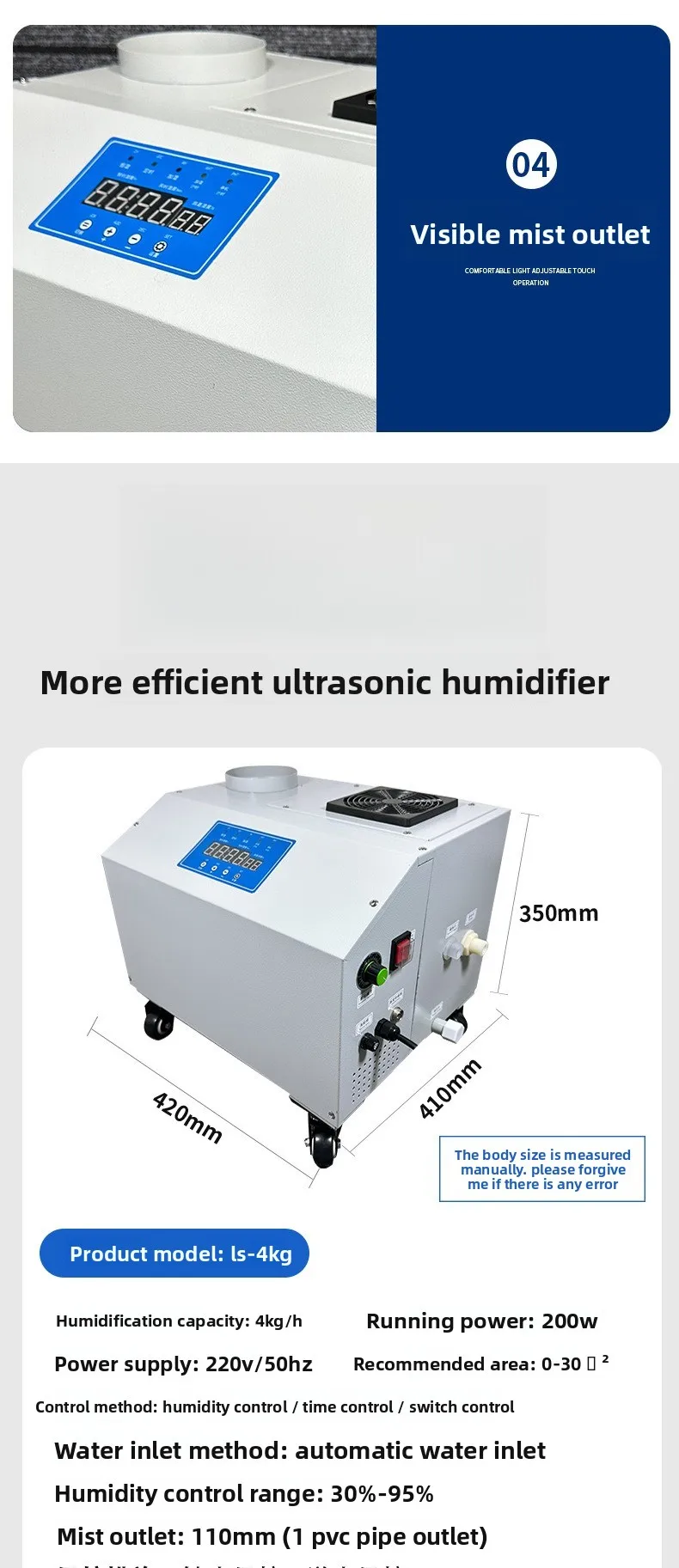 Ultrasonic industrial humidifier, vegetable fresh-keeping spray, hot pot shop ice table humidifier
