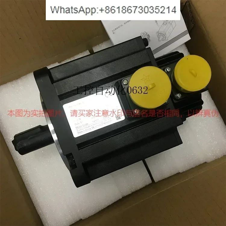 Huichuan محرك سيرفو ISMH3-85B/13C/18C/29C/44C15CD-U231Y/A331Y/U131Y #4