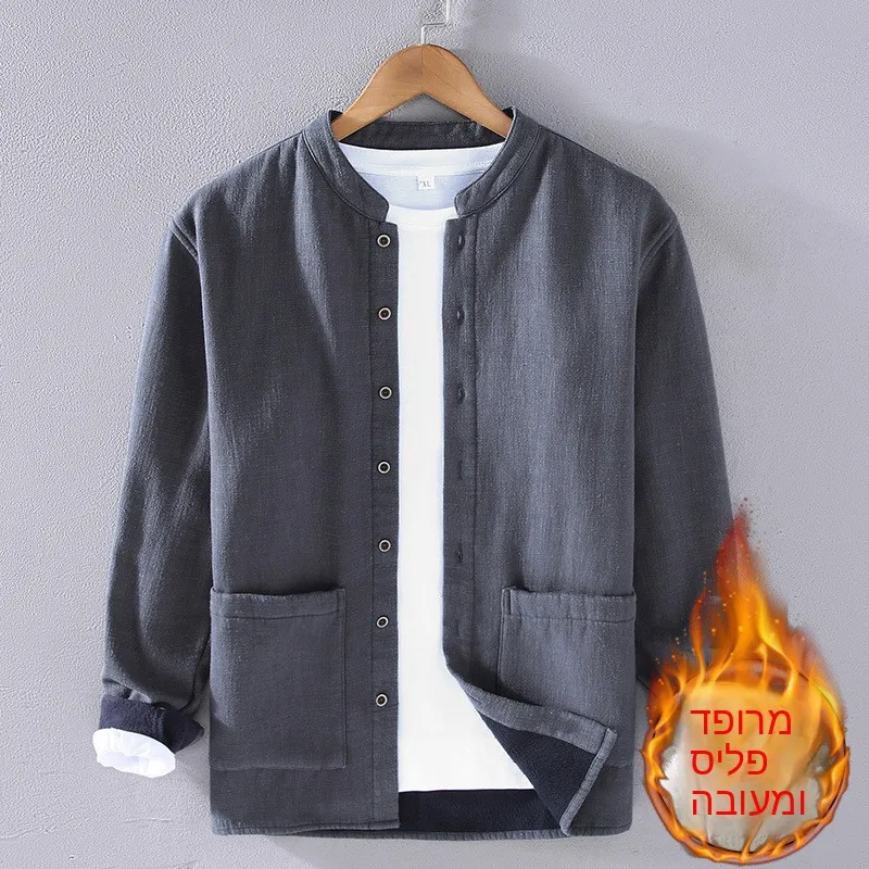 Retro Chinese Collar Fleece Lined Linen Jacket Men's Loose Versatile Cotton Linen Top Outerwear Warmth Youth Trend Winter Lon...