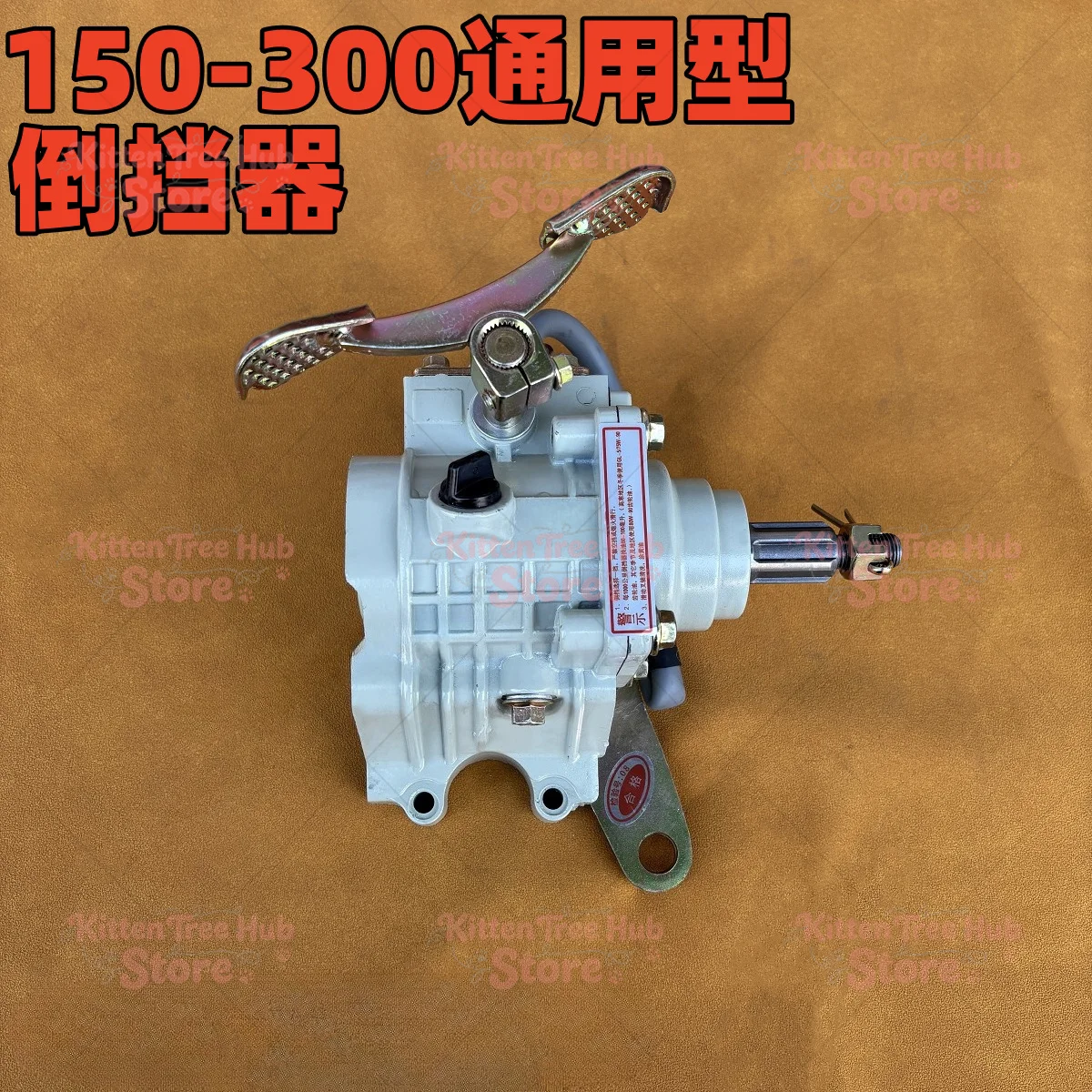 Reverse Gearbox for 150cc 200cc 250cc    Engine Trike Motorcycle