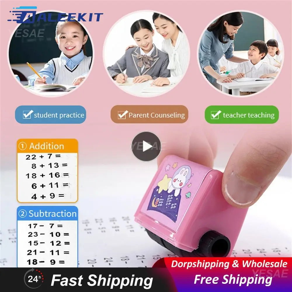 Math Toys Practical Long Lasting And Durable Product Length 8.8 * 8.5cm Student Stamp Exercise Stamp Be Easy To Operate