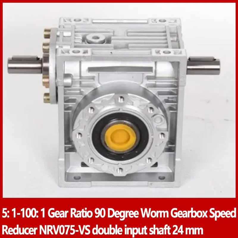 5: 1-100: 1 Gear Ratio 90 Degree Worm Gearbox Speed Reducer NRV075-VS double input shaft 24 mm