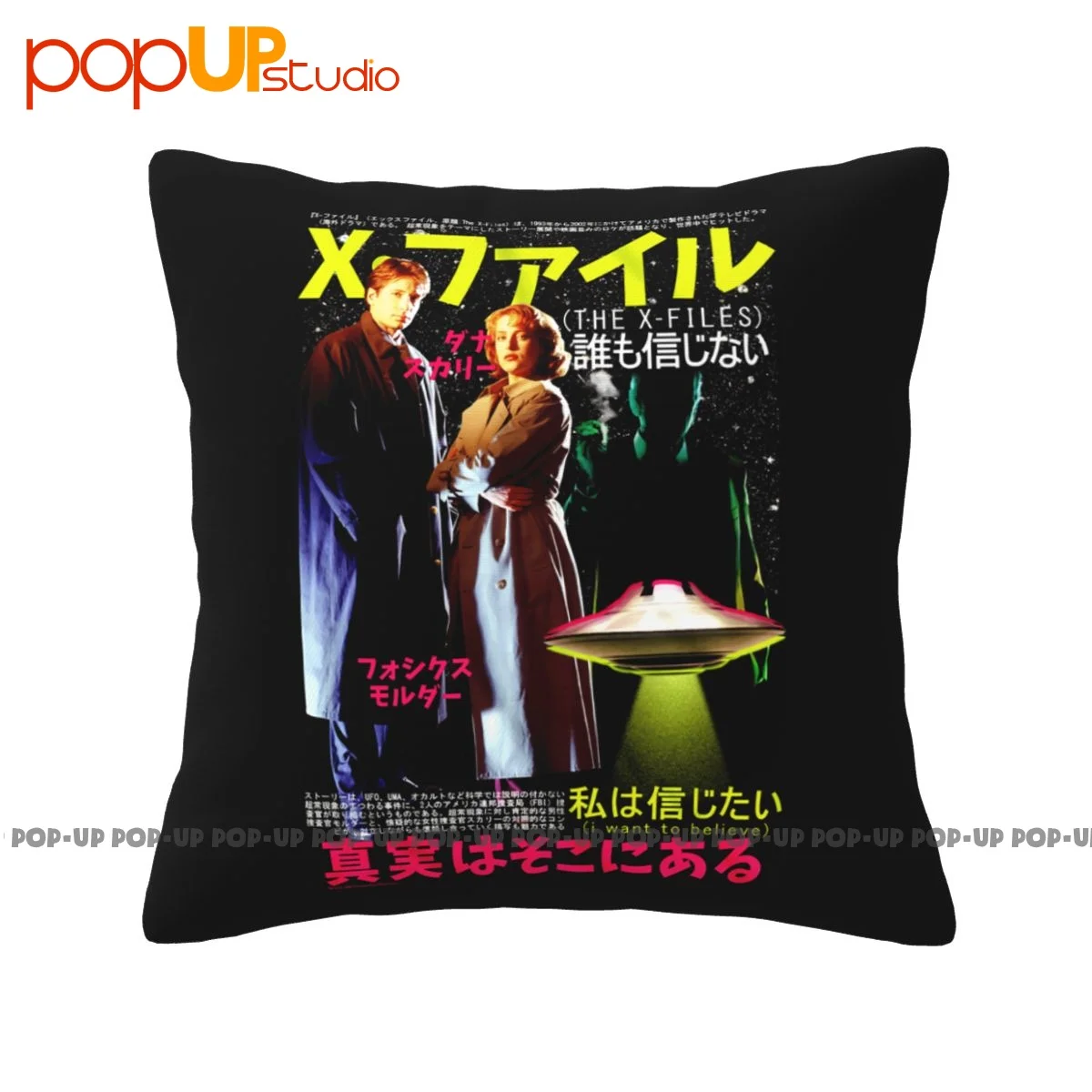 Soft The X Files Japanese Poster Scully Mulder Fbi Special Agent Sculder Pillowcase Throw Pillow Cover Printed